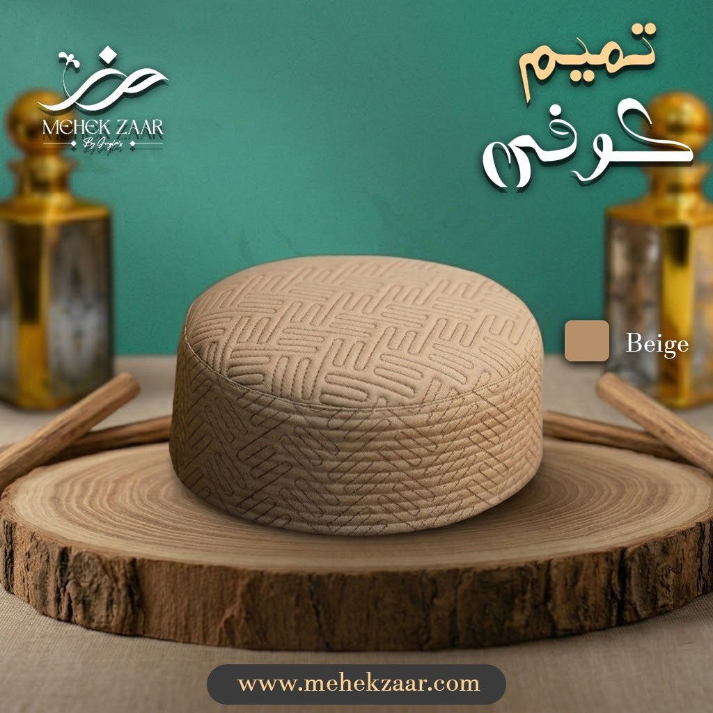 TAMIM KOOFI